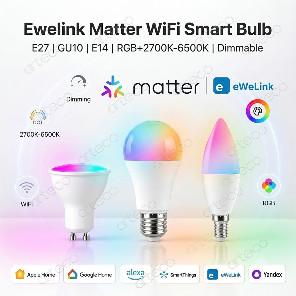 Smart Home Yandex - Умная Wi-Fi лампа Matter с регулировкой