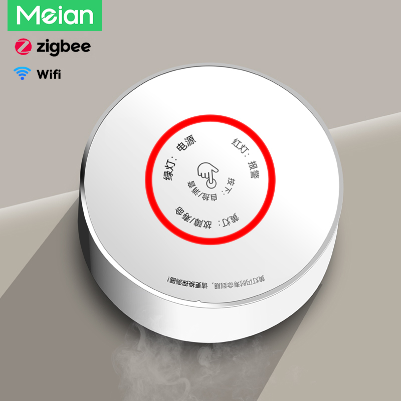 Smart Home Network - Датчик газа Meian Zigbee, беспроводной детектор